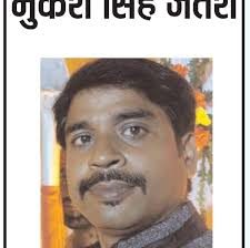 Central Bureau of Investigation