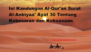 Maa yaatiihim min zikrim mir rabbihim muhdasin illas tama'uuhu wa hum yal'abuun. Kandungan Al Qur An Surat Al Anbiyaa Ayat 30 Tentang Kebesaran Dan Kekuasaan Allah Bacaan Madani Bacaan Islami Dan Bacaan Masyarakat Madani