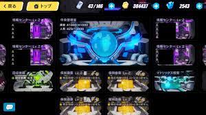 崩壊3rdまったりブログ