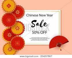 Two red japanese fans , china paper hand fan icon, chinese fan transparent background png clipart. Chinese New Year Vector Photo Free Trial Bigstock