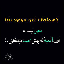 عکس نوشته ی مهربانی آلبوم تصاویر تــــــــوپ تـــــــــاپ