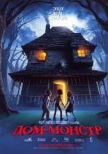 коралина в стране кошмаров 2 возвращение в страну кошмаров 10 Luchshih Filmov Pohozhih Na Koralina V Strane Koshmarov 2008