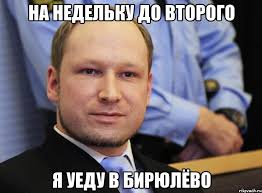 песня на недельку до второго я уеду в комарово Https Xn 80adh8aedqi8b8f Xn P1ai D0 Bf D1 80 D0 Be D0 B8 D0 B7 D0 B2 D0 B5 D0 B4 D0 B5 D0 Bd D0 B8 D0 B5 D0 Bf D1 80 D0 B8 D0 Ba D0 Be D0 Bb D0 Bd D0 B0 D0 Bd D0 B5 D0 B4 D0 B5 D0 Bb D1 8c D0 Ba D1 83 D0 B4 D0 Be D0 B2 D1 82 D0 Be D1 80 D0 Be D0 B3 D0 Be D1 8f D1 83 D0 B5 D0 B4 D1 83 D0 B2 D0 B1 D0 B8 D1 80 D1 8e D0 Bb D1 91 D0 B2 D0 Be