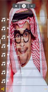 سعر تذكرة رابح صقر موعد غناء رابح صقر في حفلات صيف جدة 2021. Ø§ØºØ§Ù†ÙŠ Ø±Ø§Ø¨Ø­ ØµÙ‚Ø± 2021 Ø¨Ø¯ÙˆÙ† Ù†Øª For Android Apk Download