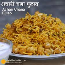Nishamadhulika Achari Chholay Pulao Kabuli Chana Pulao Facebook
