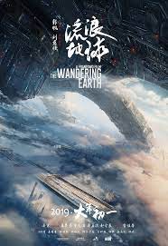 Liu lang di qiu;lau long dei kau; The Wandering Earth Floats To No 1 At Chinese Box Office Cgtn