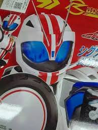 Image result for kamen rider drive