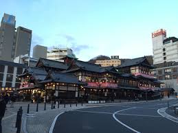 Search and compare airfares on tripadvisor to find the best flights for your trip to matsuyama. Matsuyama Japan Dogo Onsen Hungry For Points