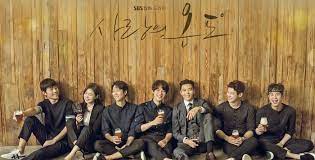 Download love rain korean drama synopsis of love rain: Download Drama Korea Terbaru