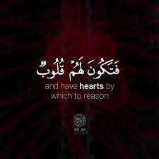 Rukuk dan sujudlah kalian) salatlah kalian (dan sembahlah rabb kalian) tauhidkanlah dia (dan perbuatlah kebaikan) seperti menghubungka. Insightofquran Surah Al Hajj Ayat 46