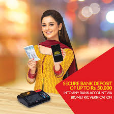 How do banks transfer money? Bank Deposit Jazzcash