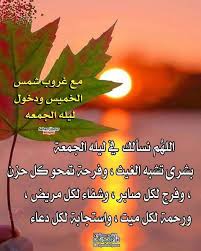 Pin By Ameer On Places To Visit الباقيات الصالحات Arabic Words Words Lockscreen