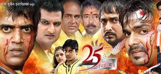Biharmasti.in is the notorious site that leaks a massive amount of bhojpuri songs and movies every year. 20 Most Wtf Bhojpuri Movie Titles That Will Leave You Rolling On The Floor Laughing