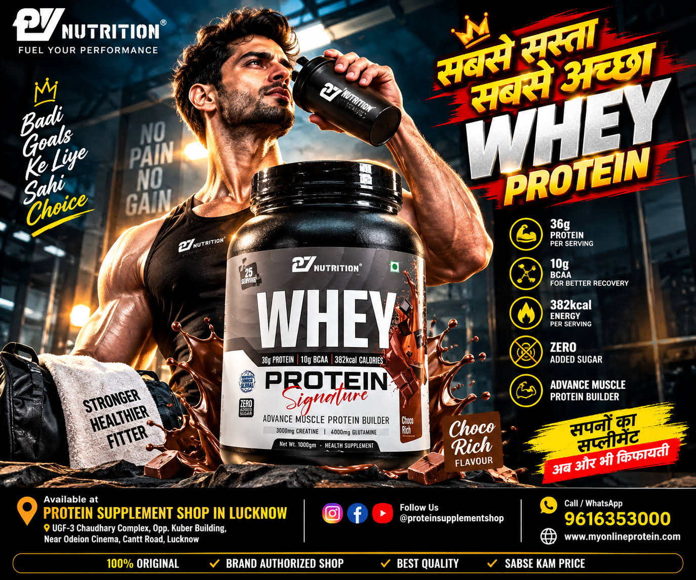 27Nutrition Whey Protein Signature product image