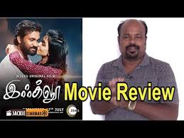 Igloo Tamil Movie Review By Jackie Sekar à®à® à®² à®¤ à®° à®µ à®®à®° à®à®©à®® Zee5 Original Film Youtube Navarasa nayagan (2021) hd 720p tamil movie watch online. igloo tamil movie review by jackie sekar à®à® à®² à®¤ à®° à®µ à®®à®° à®à®©à®® zee5 original film