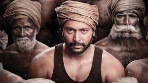Welcome to mee bhoomi that is also known as your land. Bhoomi Movie Review Bhoomi Is Hardly Compelling