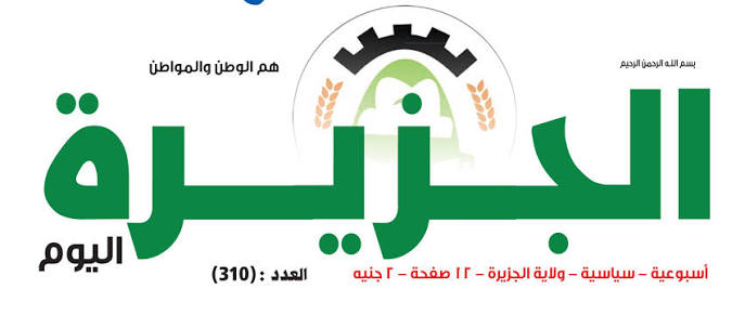 المحادثات الأميركية ـ السعودية بشأن التطورات في اليمن ومضيق هرمز