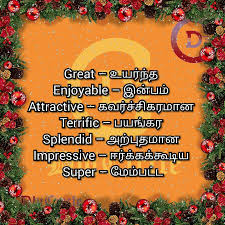 Learn English Vocabulary With Tamil Meaning Learn English Vocabulary Learn English Learn English Words