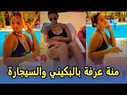 Search by tag or locations, view users photos and videos. Ø´Ø§Ù‡Ø¯ Ù…Ù†Ù‡ Ø¹Ø±ÙÙ‡ Ø¨Ø§Ù„Ù…Ø§ÙŠÙˆ Ù…Ø«ÙŠØ± Ù„Ù„Ø¬Ø¯Ù„ Ù„Ø§ ÙŠØªÙ†Ø§Ø³Ø¨ Ù…Ø¹ Ø¹Ù…Ø±Ù‡Ø§ Youtube