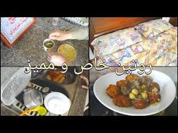 حاجة سامبل في غرفة نومي القاعدة الأولى هي انتي و السفيرية ياسعدو لكلاها Youtube Food Breakfast Oatmeal