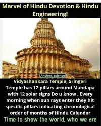 Pin By Shipra On Vedic Venkat In 2020 India Facts Indian History Facts Interesting Facts About World