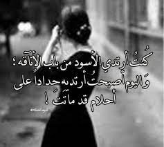 احﻻم ﻗﺪﺭ and ظلم image profile picture for girls instagram posts profile picture