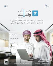 التأمينات الاجتماعية اون لاين البحرين التأمينات: Ø§Ù„Ù‡ÙŠØ¦Ø© Ø§Ù„Ø¹Ø§Ù…Ø© Ù„Ù„ØªØ£Ù…ÙŠÙ† Ø§Ù„Ø¥Ø¬ØªÙ…Ø§Ø¹ÙŠ Siobahrain Twitter