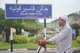 Video kali ini says kongsikan cara untuk install tulisan jawi di smartphone untuk versi tahun 2020. Berkas Papan Tanda Nama Jalan Dalam Tulisan Jawi Dan Rumi Jpg Wikipedia Bahasa Indonesia Ensiklopedia Bebas