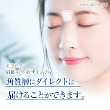 ヒアロディープパッチ yuta様専用 ヒアロディープパッチ(3ヶ月分)