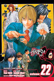 Hikaru no Go, Vol. 22 | Book by Yumi Hotta, Takeshi Obata | Official  Publisher Page | Simon & Schuster