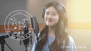 Dating in the kitchen is one of my fav modern drama. Dating In The Kitchen Cast Meet The Stars Of The Latest Hit Chinese Drama