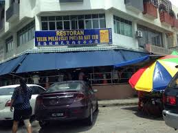 Şunun gibi tanınmış bak kut teh restoranları teluk pulai bak kut teh ve klang lek bak kut teh istasyona sadece 5 dakika yürüme mesafesindedir. Photo0 Jpg Photo De Teluk Pulai Bak Kut Teh Klang Tripadvisor