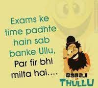 Image Result For Exam Status In Hindi Exams Funny Exam Status Exam