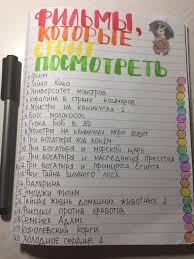 смотреть бесплатно и без регистрации три богатыря и принцесса египта Pin Na Doske Lya