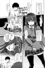 エロ漫画】妹が彼氏と別れて元気がないと思っていたら、セックスをしていなくて欲求不満で元気がなかったらしく妹に逆レイプされた兄ｗ | エロ漫画セレブ