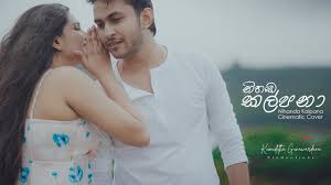 We did not find results for: Ø·Ø±Ø¯ Ø§Ù„ØºØ±Ø¨ÙŠ Ø§Ù„Ù…Ø³Ø§ÙØ± Nihada Kalpana Lowaka Mp3 Mountwashingtonhomeownersalliance Com