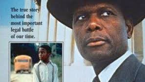 Разделённые, но равные