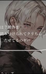 女性向ASMR】 は？雑魚まんこ踏みつけられてクリちんぽ勃たせてるのヤバ