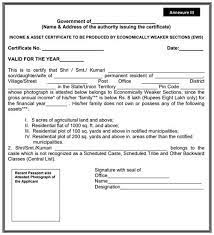 It is valid for 6 months only. Ews Certificate Form Download Pdf How To Apply For Ews
