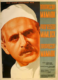 Professor Mamlock (1938)