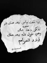 معلومات اليوم Posts Facebook