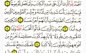 Keutamaan baca surah al kahfi setiap jumat terutama ayat 1. Surat Al Kahfi Ayat 10 Cute766