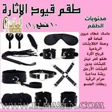 انا حديثة الزواج و عمري 22 عام و متزوجة من 18 شهر و حتي الان لم يحدث انسجام جنسي و بين زوجي فبصراحه كنت اعتقد ان القضيب الكبير و استطيع التعامل معه بأنسجام علي الرغم من ان العديد من النساء ذكرو لي ان حجم قضيب مثل زوجي عادي فهل انا قد احتاج الي جراحة ما لكي. Ù…Ø§Ø²Ù† Ø§Ù„Ù…ØµØ±Ù‰ Elmazen80 Profile Pinterest