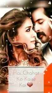 Kisise Tum Pyar Karo Video Status Market Kisise tum pyar karo eng sub) full song (hd) with lyrics andaaz youtube. kisise tum pyar karo video status market