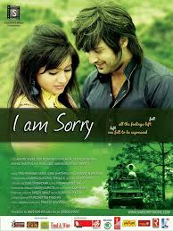 Nepali Movie I M Sorry Nepali Movie Love Story Movie I Am Sorry