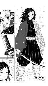 川井 フリスタ済み on twitter manga anime baby anime demon