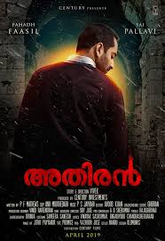 Athiran English Subtitles Malayalam Movie Watch Online