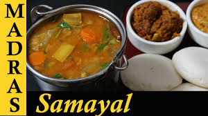 Sambar Recipe In Tamil How To Make Idli Sambar Recipe In Tamil South Indian Sambar Recipe Youtube