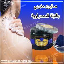 صابون مغربي بالنيلة الصحراوية dish soap bottle soap soap bottle