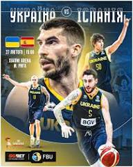  27 лютого чоловіча збірна України зіграє третій матч першого раунду  кваліфікації чемпіонату світу-2027 проти збірної Іспанії. Наша команда  підходить до цієї гри із двома перемогами в двох матчах першого вікна  відбіркового